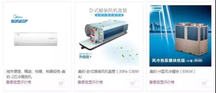 美的空调质量堪忧，消费者如何面对现实，美的空调质量引关注，消费者如何应对现实
