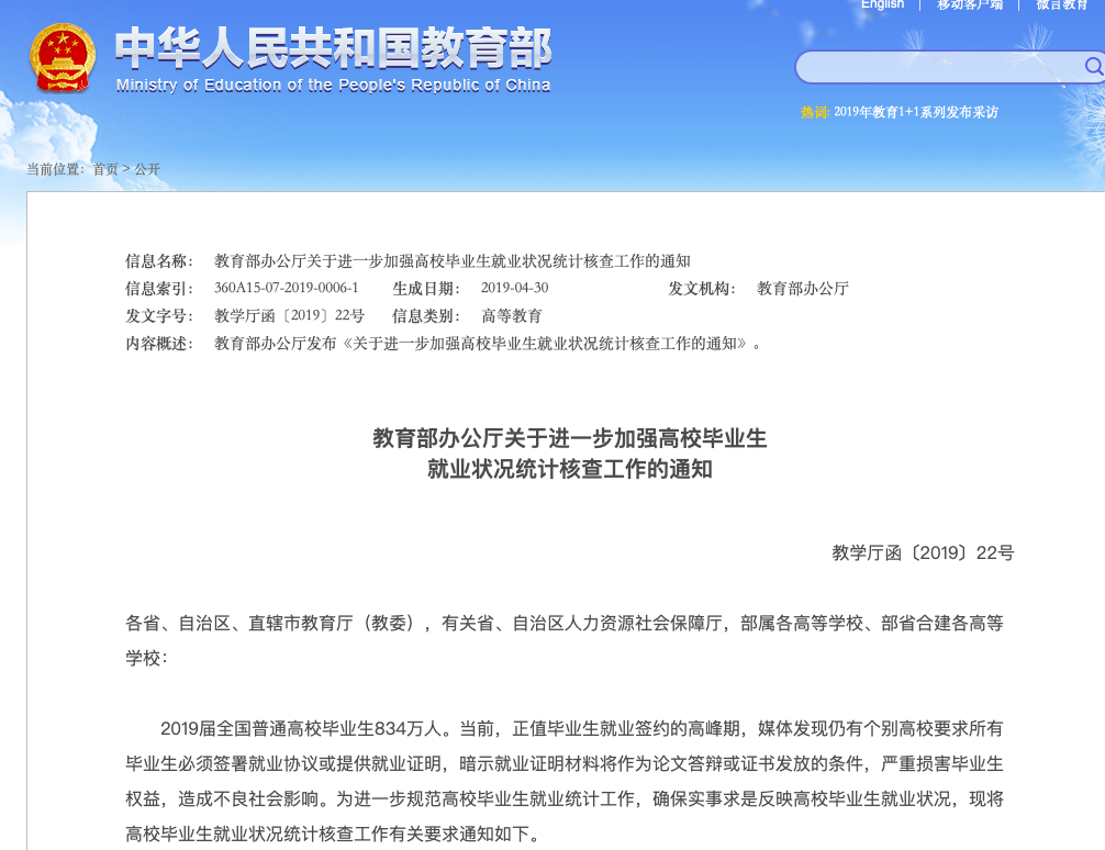 2019年经济不好_2019海口经济学院艺术设计学院服装大秀倒计时开始啦