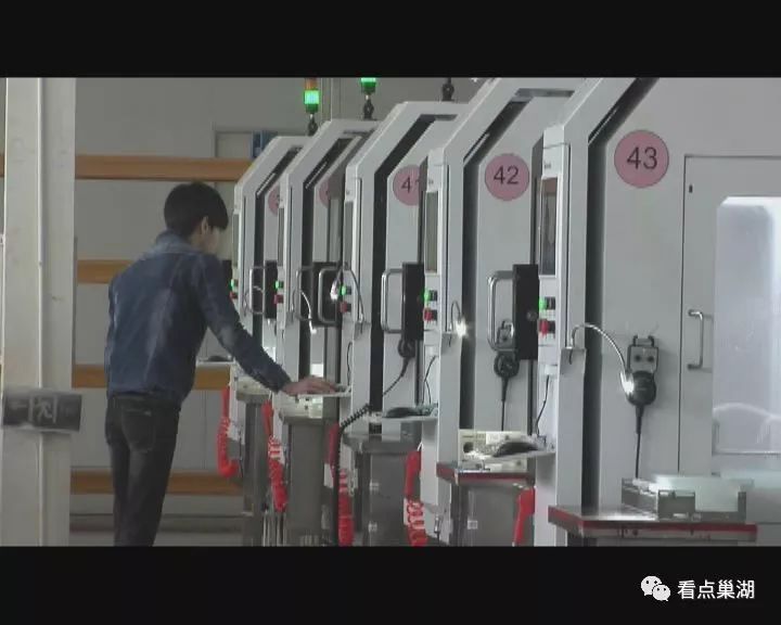 巢湖GDP数据_巢湖数据图