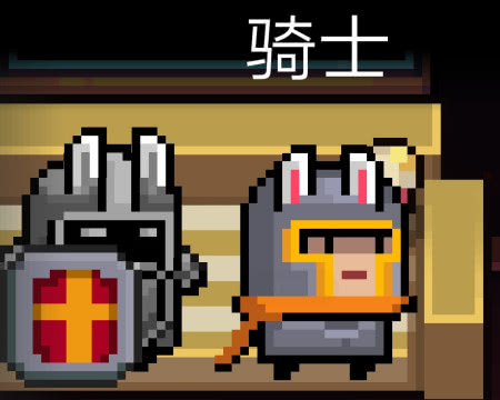 元气骑士:谁才是最强的角色?不是游侠,不是骑