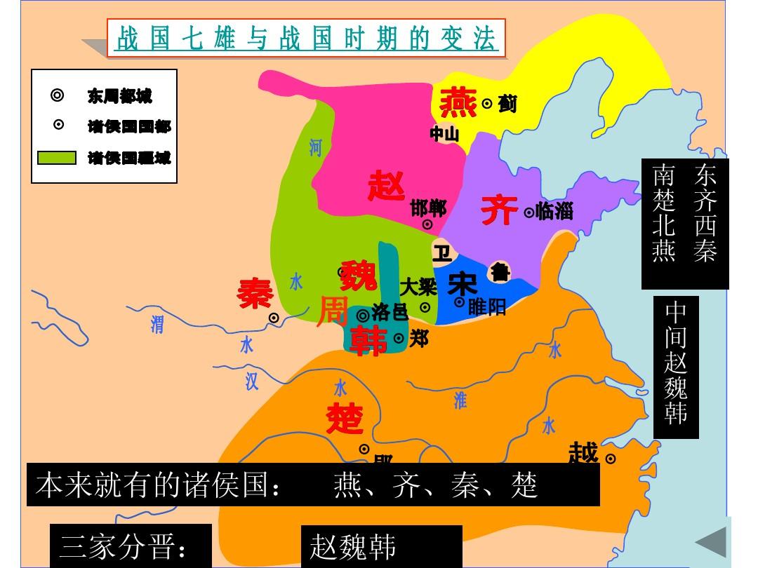 原创强盛一时的越国为何在战国时期默默无闻都是内乱惹的祸