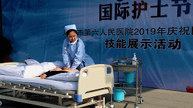 郭艳副院长宣读个人赛及团体赛获奖人员 感恩感谢上级部门各位领导的