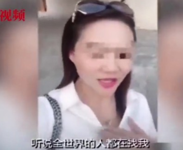 张姓女诈骗犯潜逃至缅甸嚣张拍片,却也因此被抓到.