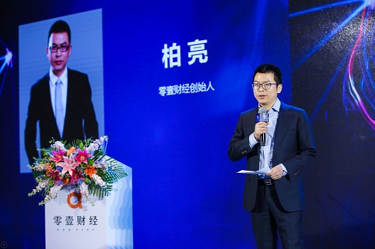 2019年经济峰会_2019数字中国峰会 数字经济成峰会热词 各方大佬热议数字化转型