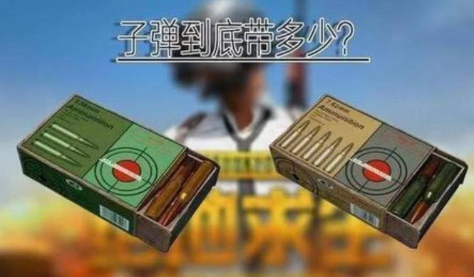 和平精英:决赛圈你可以没急救包,没子弹,只要有它就还能吃鸡!