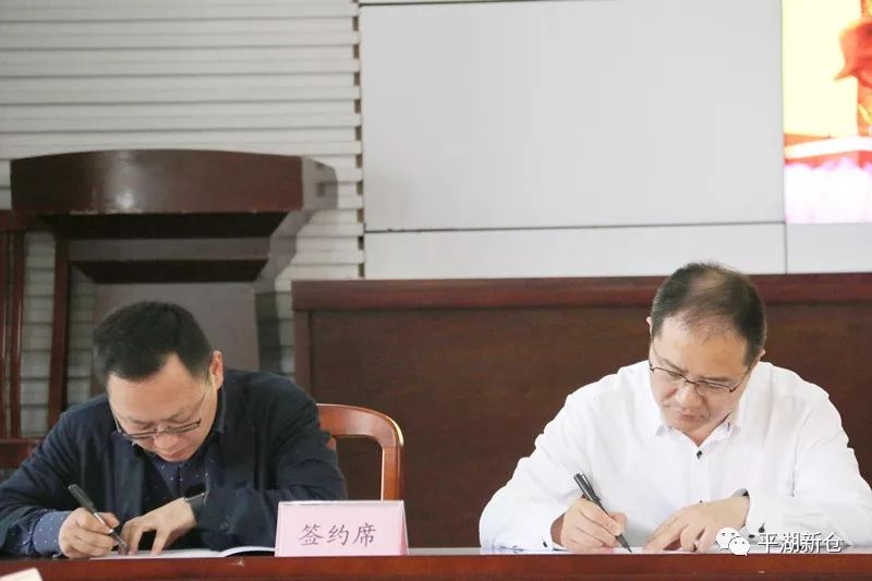 【关注】新仓镇召开党建引领重点工作推进会_张国跃
