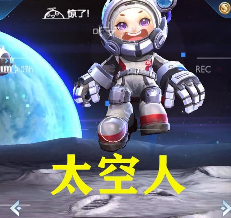 王者荣耀:峡谷有多少个外国人,鲁班七号,竟然是太空人