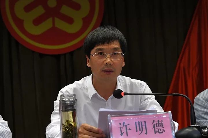 县委副书记许明德同志讲话闭幕式上,县委副书记许明德同志讲话,对新