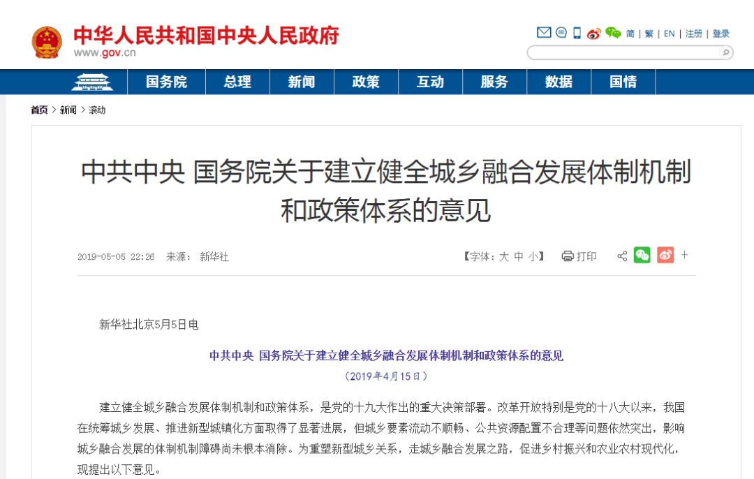 蕉岭人注意了,买闲置宅基地,不能干这些事! 金百利在线