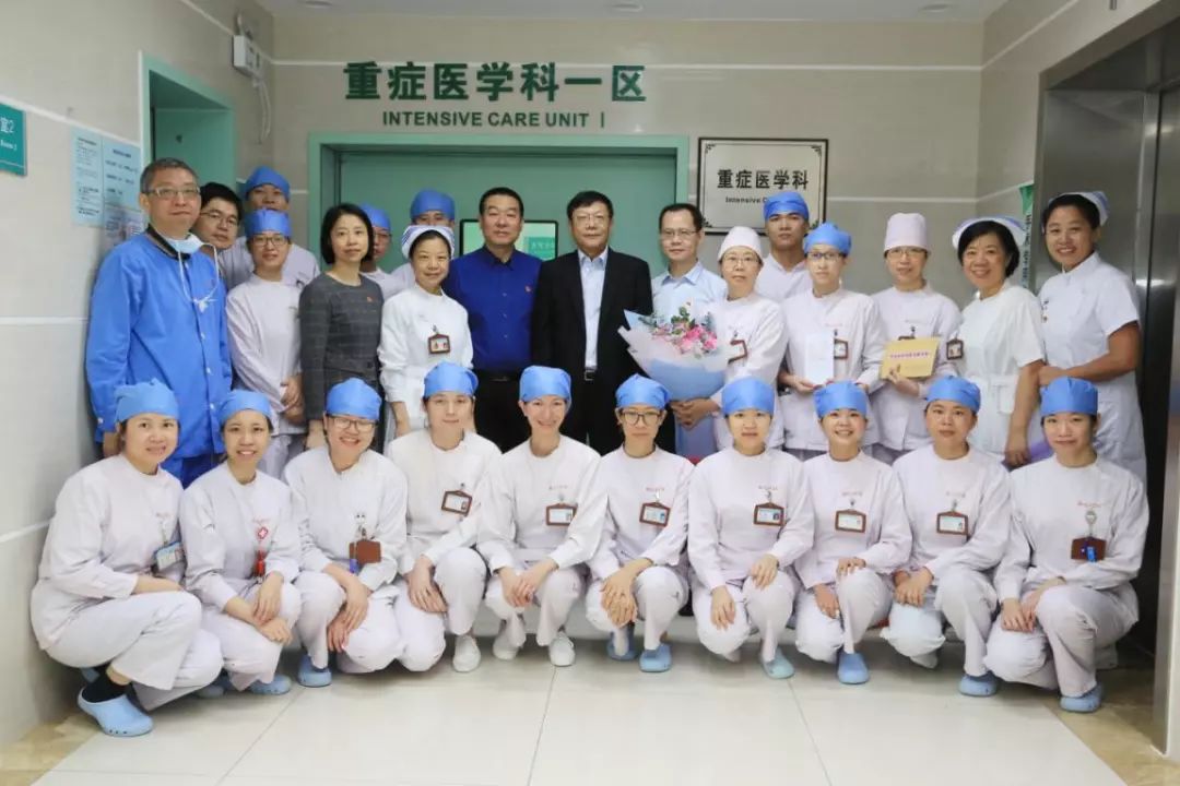 (广州市优秀护理集体 重症医学科)