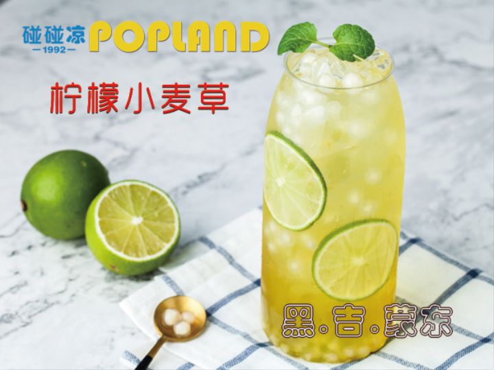 柠檬小麦草▼携手共舞,空气里仿佛都飘满了粉色气球.