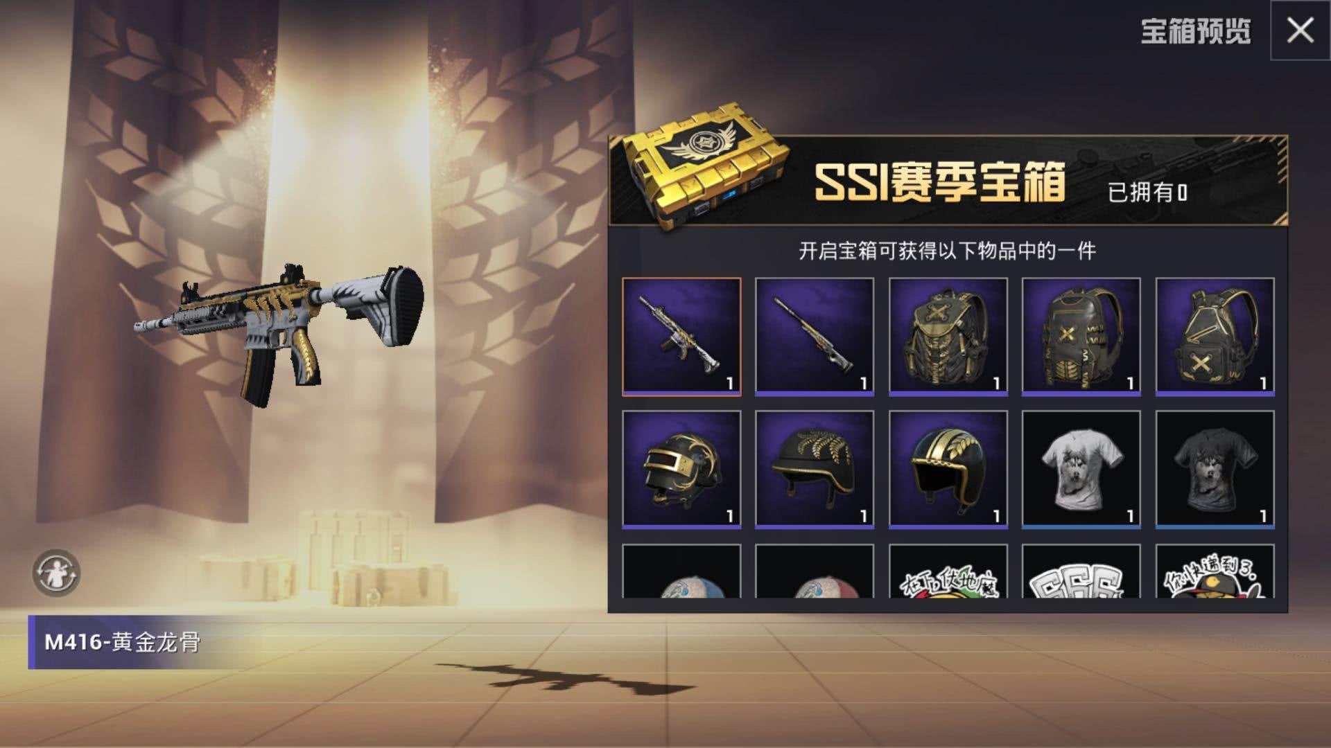 最难获取的两款枪械皮肤,不是说你有钱就可以买的到的