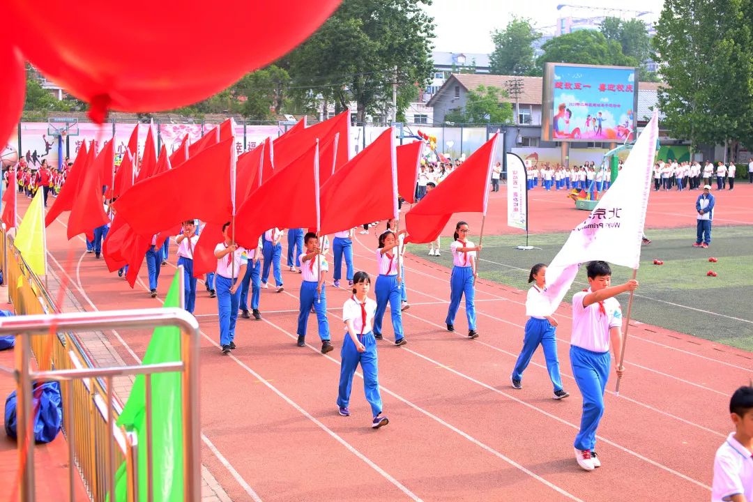 "绽放五一 喜迎校庆"二年级趣味亲子运动会_五一小学