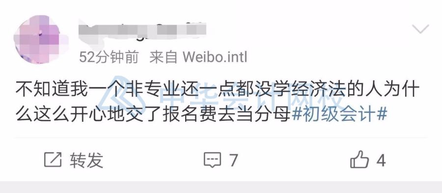 2019年经济法考题_明年继续见,2019初级考试 经济法考题又偏又细,会计实务从头算到...