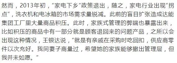 可惜！慈溪这个亿万富豪破产了...