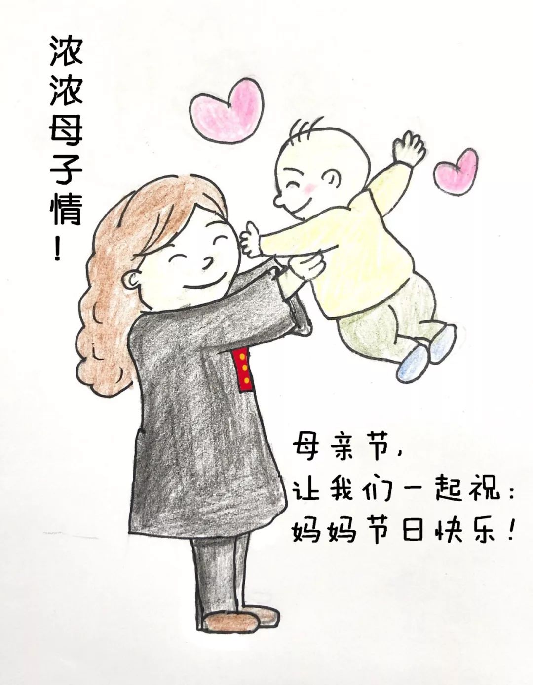 感动丨孩子眼里的妈妈让人泪奔!献给所有法官妈妈!