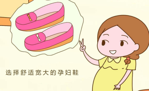                     如何缓解这种孕期水肿？学会这几个小妙招，对你有帮助