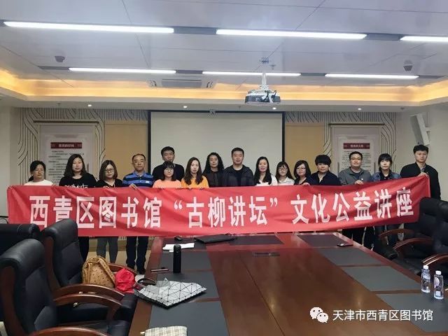 天津市西青区人口服务管理中心_天津市西青区地图(2)