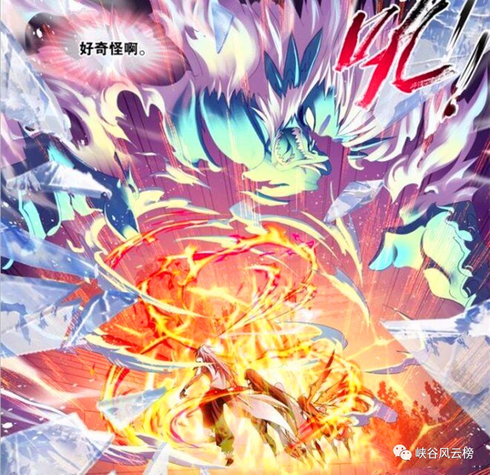 原创斗罗大陆248预告;史莱克八怪同登九天玄阶,马红俊冰阶显神通