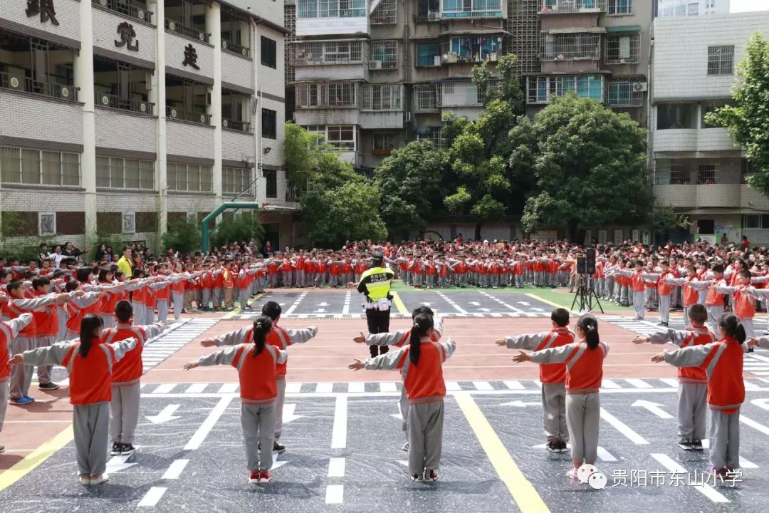 北京小学教育集团贵阳市东山小学2019年度道路交通安全进校园——吉源