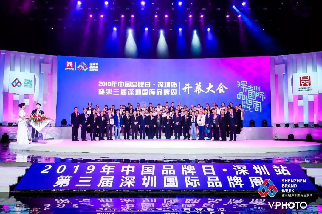 以品牌建设为引领 fb882bbe251b45948f040fb181a2967b.jpeg