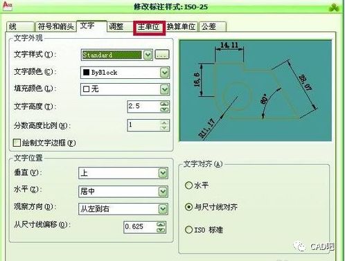 怎样修改cad标注尺寸的比例因子?