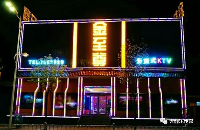 静乐惊现黑科技ktv免费唱歌话筒语音点歌