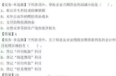 19年初级经济法_2019年初级会计 经济法基础 第一章考前狂背核心点(2)