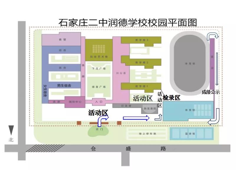 直击石家庄中考体育开考第一天不注意这些容易犯规