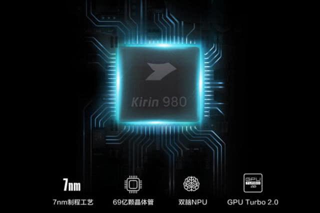 华为无奈降价5000mah麒麟980网友买太早了