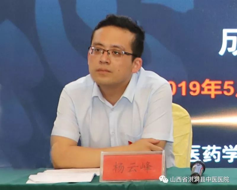 暨肿瘤中西医结合治疗学术交流会,贾文魁教授治疗肿瘤经验交流会"