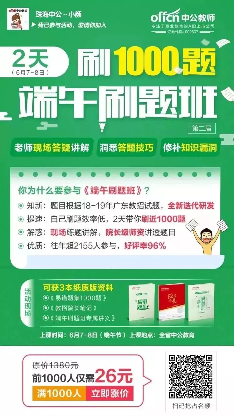 广东高校教师招聘_银联数据2020校园招聘宣讲会 复旦大学张江食堂三楼小报告厅