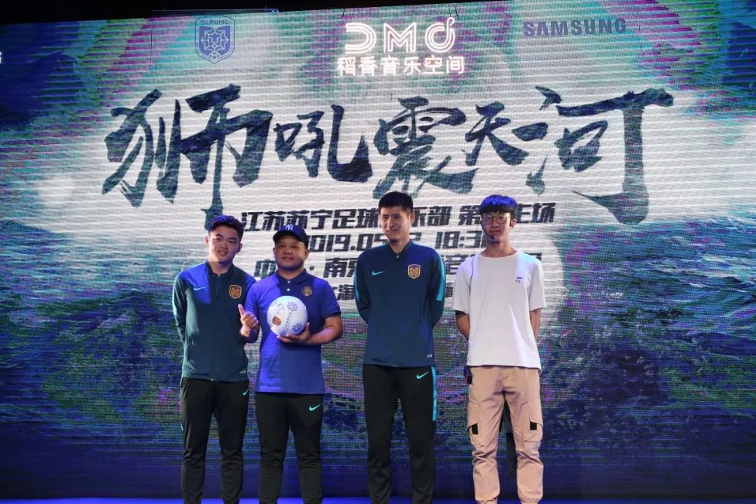 最前线 特,埃破门 江苏苏宁易购2:2广州恒大淘宝
