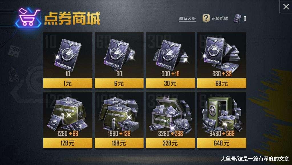 游戏充钱算gdp吗_一只特立独行的猪 GDP修改游戏 美国修改GDP统计方法或将颠覆历史 深度报道 经济参考网 网页链接 其实,这个(2)