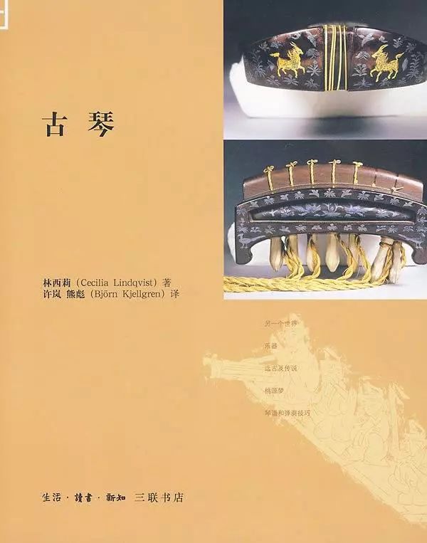 比起武侠小说来,这才是真正的“剑胆琴心” 电子游艺app大全