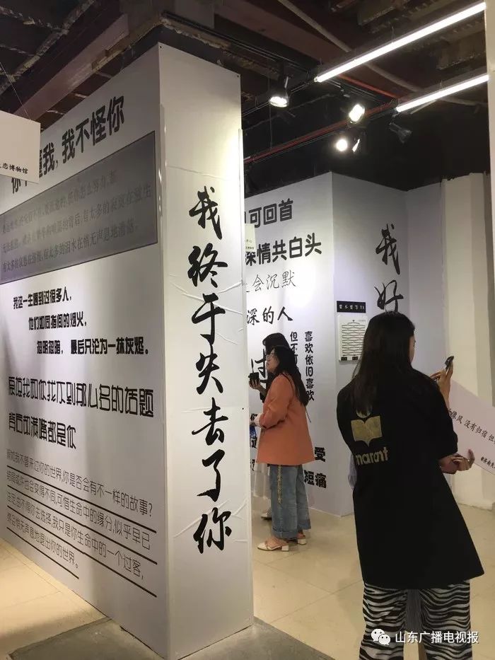 济南失恋博物馆走红给分手体面的仪式感