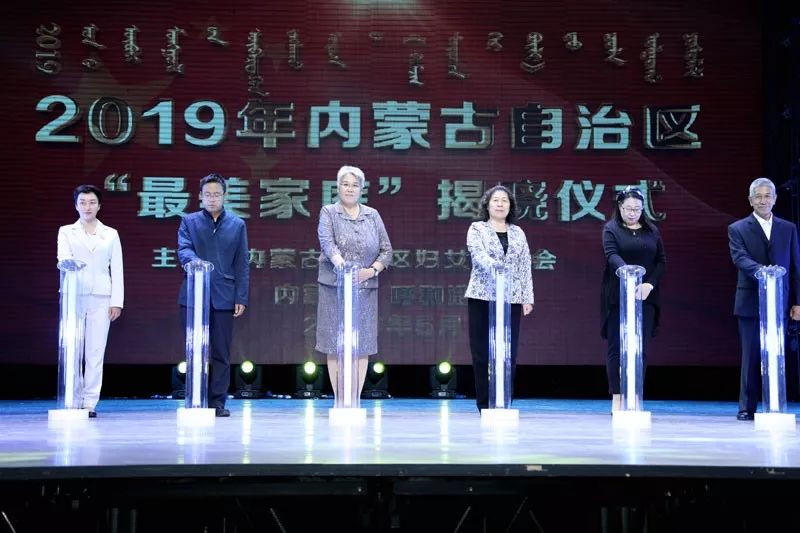 内蒙古“最美家庭”名单出炉!看看巴彦淖尔有谁上榜 一本道高清无码天海翼