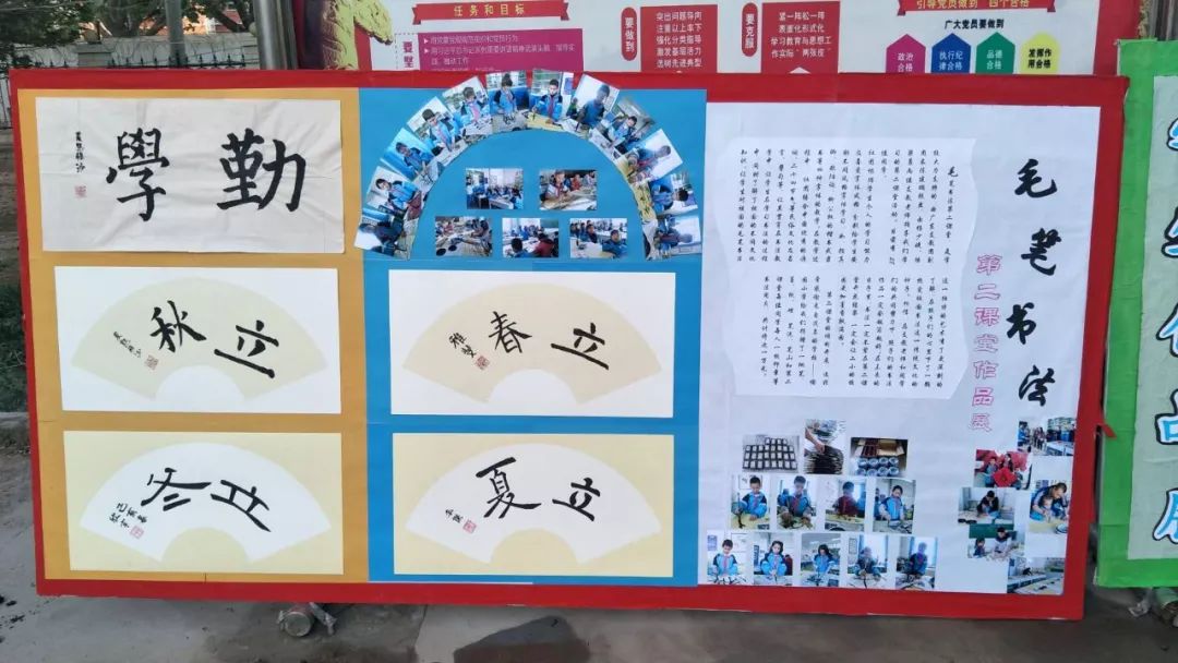 记广东教师援疆地疏附第二小学读书节之学生书法展