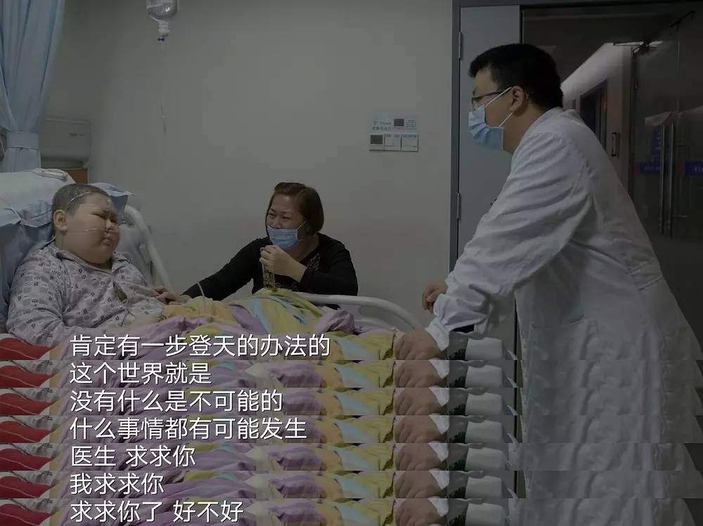 《人间世》一出手又是9.6!为了生孩子连命都不要真的负责吗? 乐虎国际官方