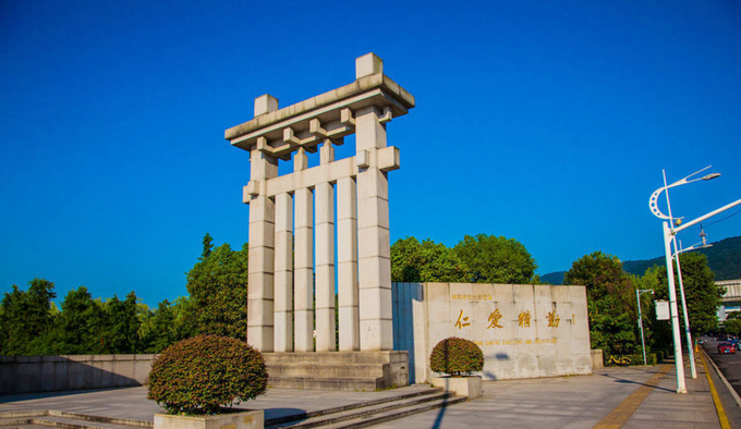 湖南省最厉害的一所师范大学,在全国排位和影响力如何