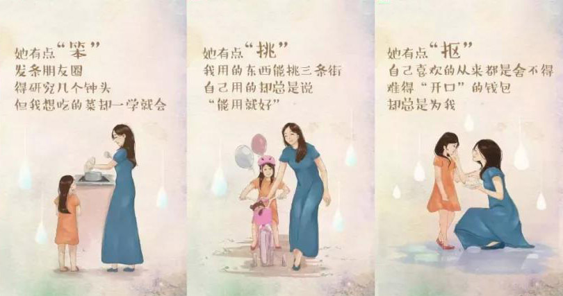 真正的亲人只会希望你过得更好 1a97dc95a9c144088f67fcbdd50949bd.jpeg
