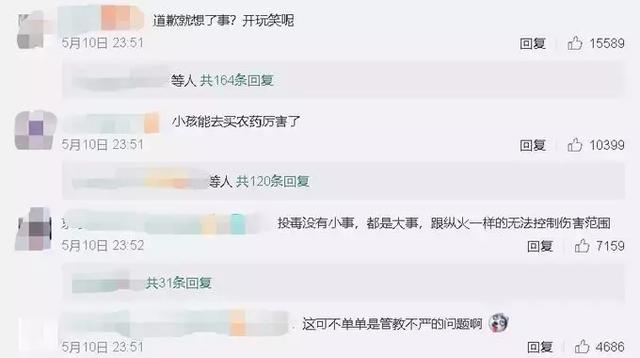 尸横遍野,熊孩子毒死了千斤小龙虾 !吃货和虾农一起在哀嚎~