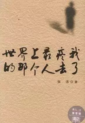 什么是世界上最好看的字 1bbdb3b09aaa4dc99ac36329b315f376.jpeg