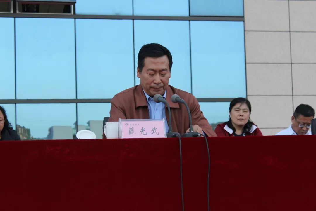 由吕梁学院党委常委,副院长 薛光武致闭幕词,首先老师对这两天之内