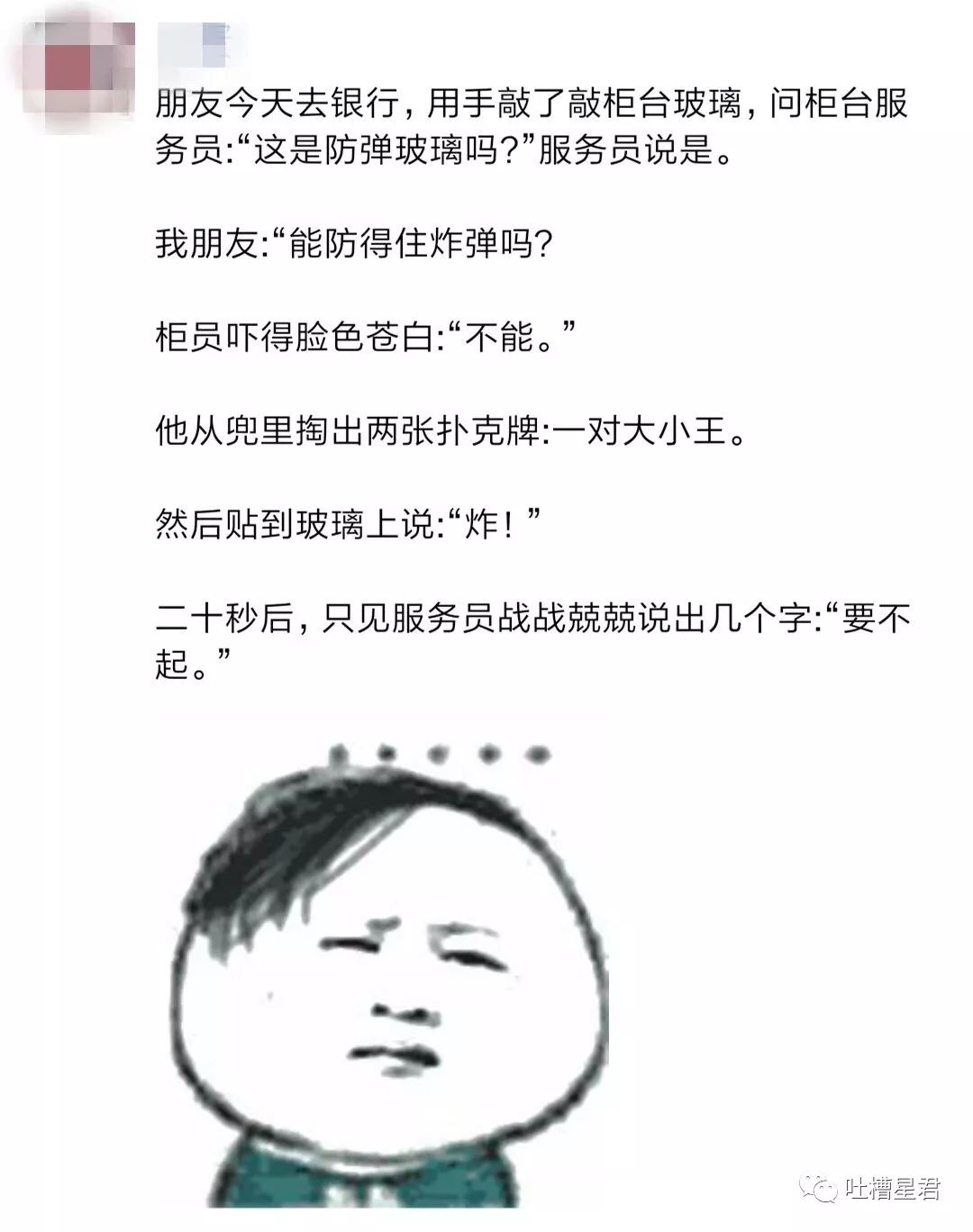 哈哈人口_哈哈大笑图片