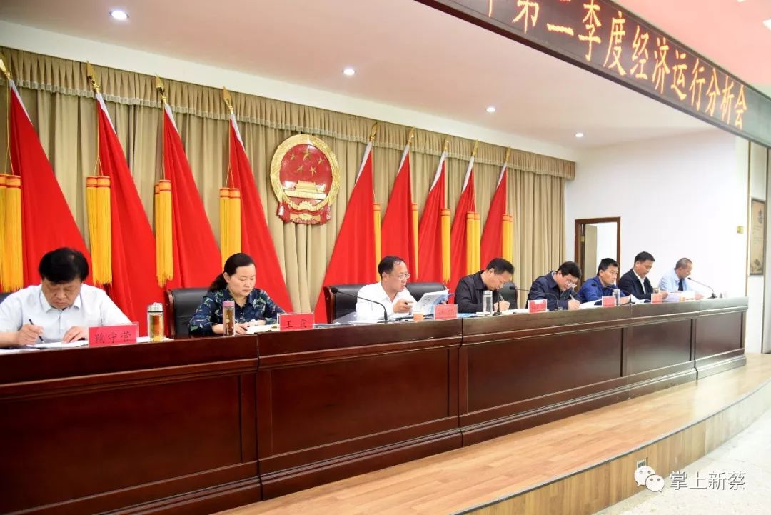 2019年经济运行分析_平江县2019年一季度经济运行情况分析(3)