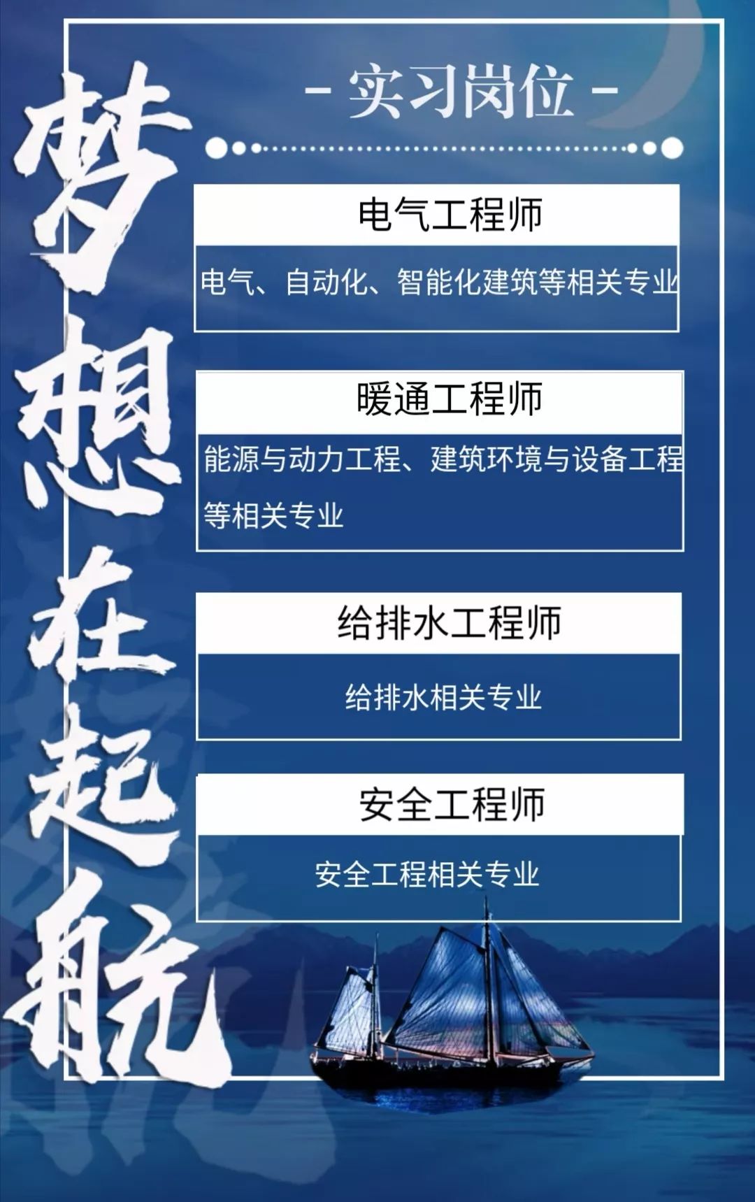 中国电力招聘_中电文思海辉招聘 腾讯项目专场(3)