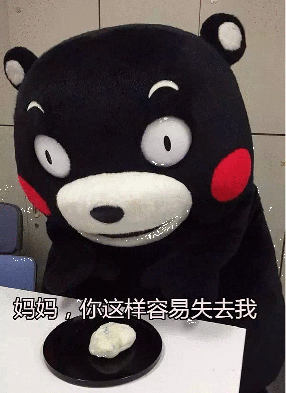 长大后,我发现了妈妈的小套路