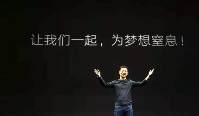 乐视网暂停上市,26万人被割韭菜,贾跃亭还能睡得着吗? 成人五月