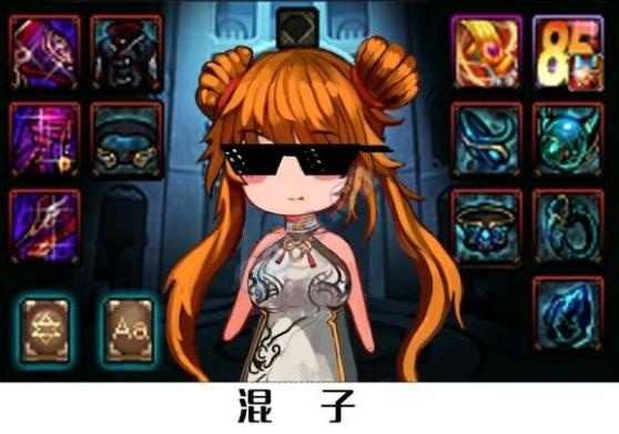 红眼b套排行_DNF:红眼这一身装备,大街上很显眼,连B套都黯然失色!(2)